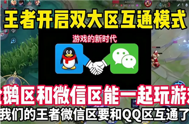 今晚正确一肖生肖-2025年正版资料免费最新版本怎么跨区组队